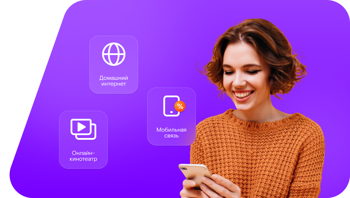 Промо-тарифы Ростелеком в&nbsp;садовое товарищество Морозко